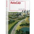 Najnowsza wersja AutoCAD Civil 3D dostępna w polskiej wersji .