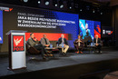 Relacja z XV Kongresu Stolarki Polskiej