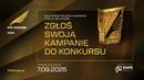 PR Wings 2025: Branża PR świętuje 5-lecie konkursu z imponującym gronem patronów