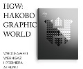Hakobo Graphic World –  wernisaż wystawy i premiera albumu